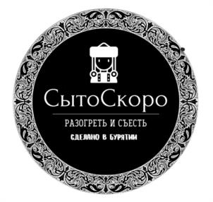 СытоСкоро РАЗОГРЕТЬ И СЪЕСТЬ СДЕЛАНО В БУРЯТИИ
