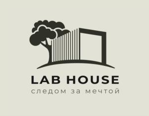 LAB HOUSE следом за мечтой