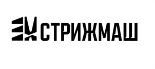 СТРИЖМАШ