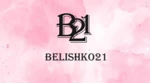 B21 BELISHKO21