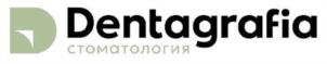Dentagrafia стоматология