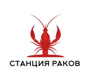 СТАНЦИЯ РАКОВ