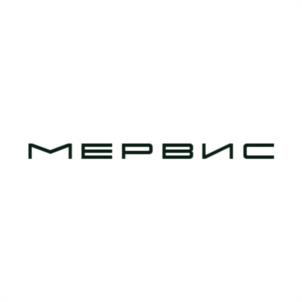 МЕРВИС