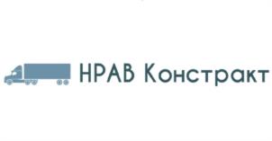 HPAB Констракт