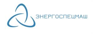 ЭНЕРГОСПЕЦМАШ