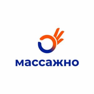 массажно