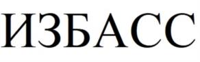 Товарный знак № 1108444