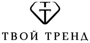 ТВОЙ ТРЕНД