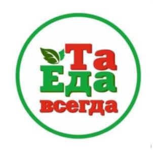 Та Еда всегда