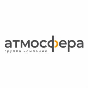 атмосфера группа компаний