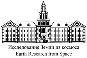 Исследование Земли из космоса Earth Research from Space