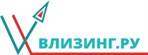 ВЛИЗИНГ.РУ