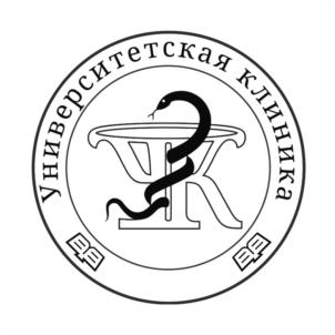 Университетская клиника