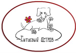 Ситцевый Остров