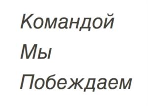 Товарный знак № 1109682