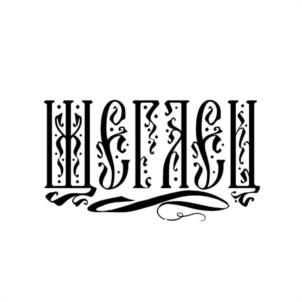 HEFASH