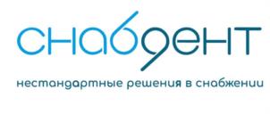 снабдент нестандартные решения в снабжении