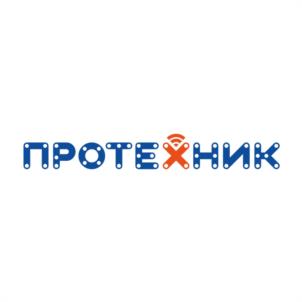 ПРОТЕХНИК