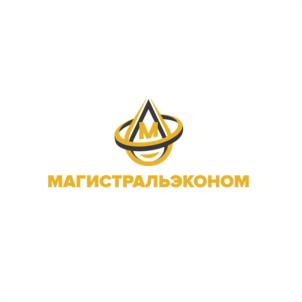 МАГИСТРАЛЬЭКОНОМ