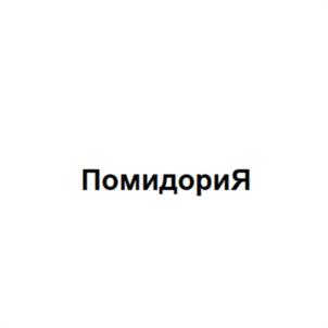 Товарный знак № 1111002