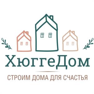 ХюггеДом СТРОИМ ДОМА ДЛЯ СЧАСТЬЯ