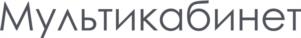 Мультикабинет