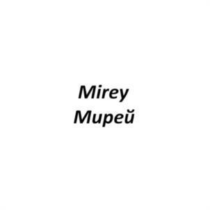 Mirey Mирей