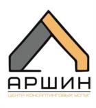 АРШИН