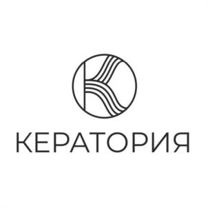 КЕРАТОРИЯ