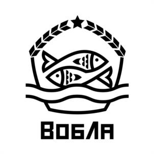 ВОБЛА