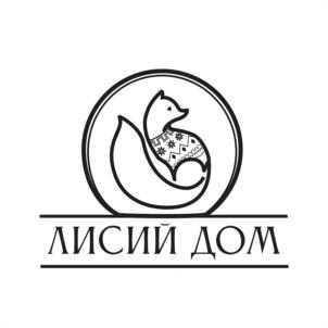 ЛИСИЙ ДОМ