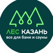 ЛЕС КАЗАНЬ все для бани и сауны