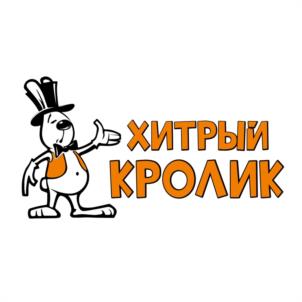 ХИТРЫЙ КРОЛИК