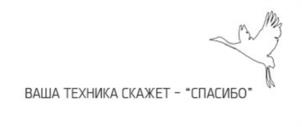 Товарный знак № 1113700