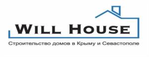WILL HOUSE Строительство домов в Крыму и Севастополе