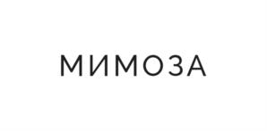 МИМОЗА