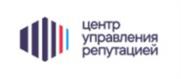 центр управления репутацией