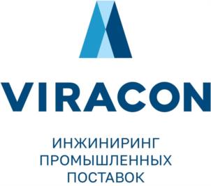 VIRACON ИНЖИНИРИНГ ПРОМЫШЛЕННЫХ ПОСТАВОК