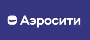 Аэросити