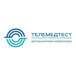 ТЕЛЕМЕДТЕСТ телеметрическое медицинское тестирование дистанционные медосмотры