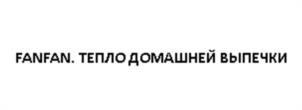 Товарный знак № 1114795
