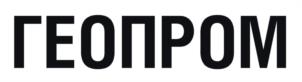 ГЕОПРОМ