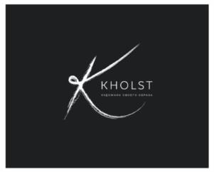 KHOLST КУХОННЫЙ БУТИК ОФИСА