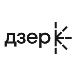 дзерк