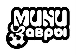 MUNU Заври