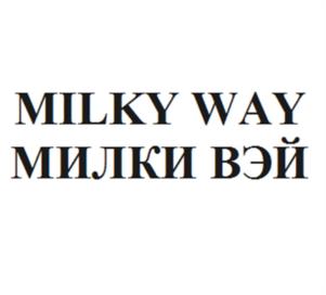 Товарный знак № 1116171