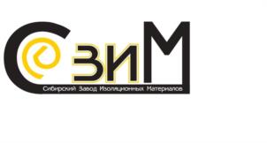 СЗИМ Сибирский Завод Изоляционных Материалов