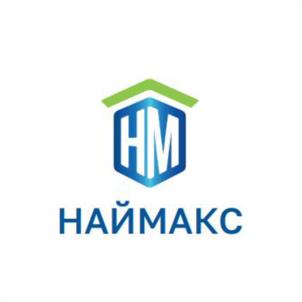 HM НАЙМАКС