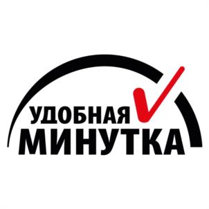 УДОБНАЯ МИНУТКА