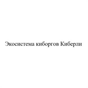 Товарный знак № 1116898